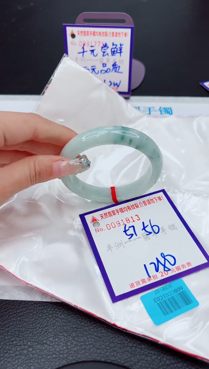 翡翠未镶嵌手镯111111111