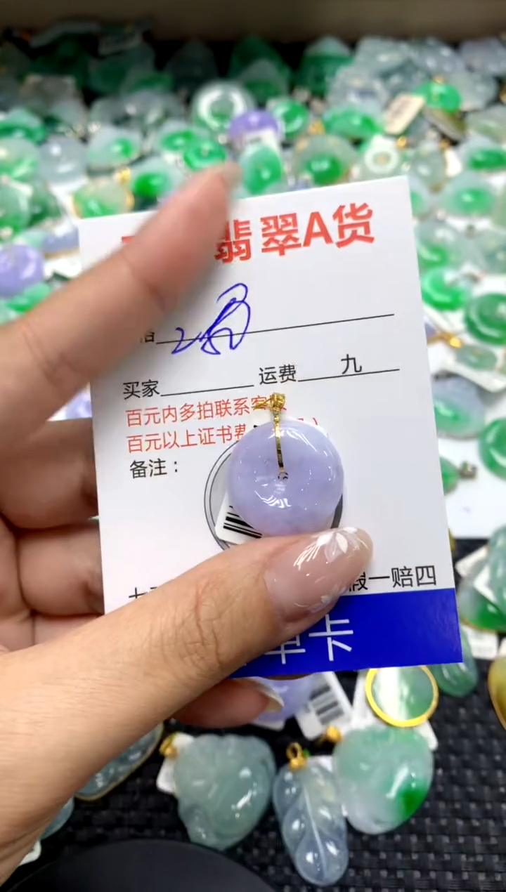【闪购商品】翡翠颈饰18K金镶嵌1111111111111111111