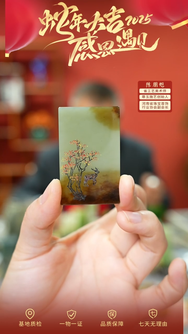 【闪购商品】和田玉吊坠未镶嵌cz