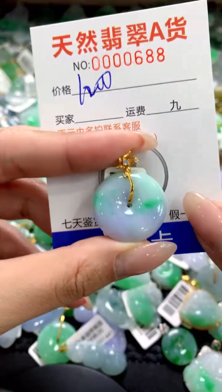 颈饰18K金镶嵌翡翠1111111111111111