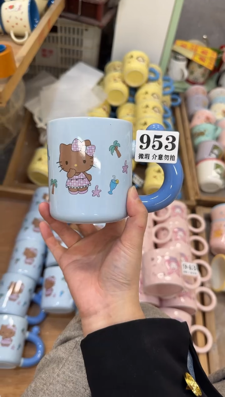 杯子陶瓷953微瑕马克杯 完美主义者慎拍