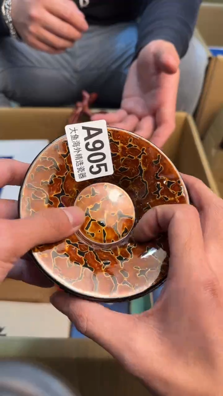 【闪购商品】茶盏88888888    905