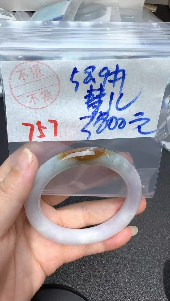 未镶嵌手镯翡翠慧**海757翡翠