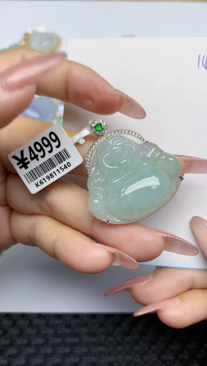 【闪购商品】翡翠颈饰18K金镶嵌天然A货翡翠 141