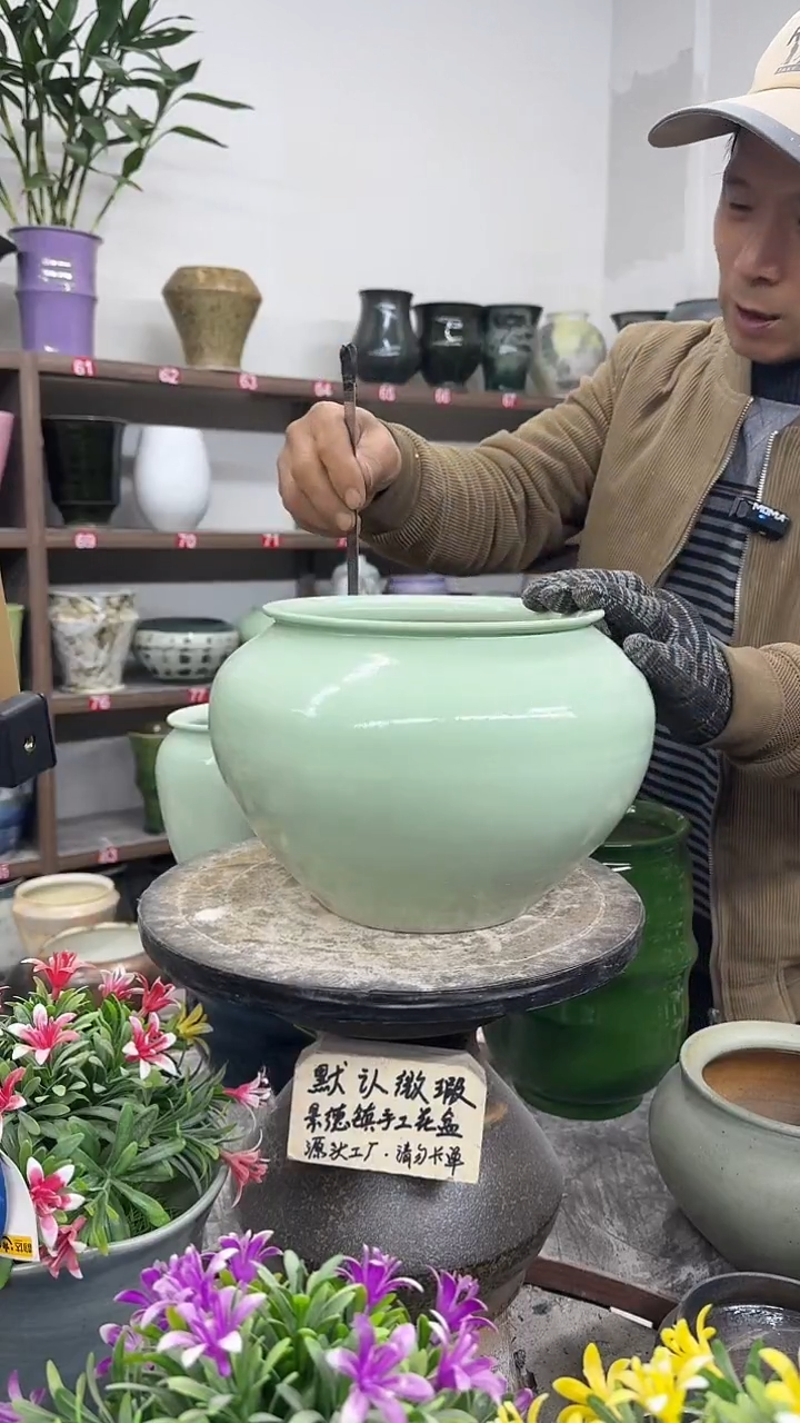 12-24-高18口17瑕-花盆