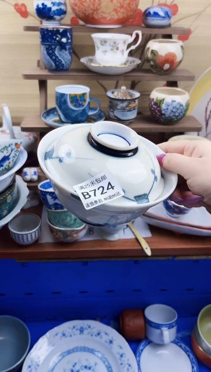 【闪购商品】b724==============