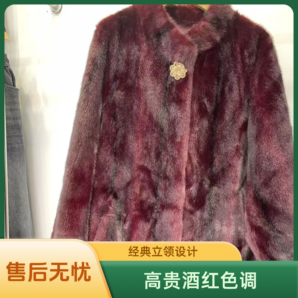 高贵酒红色调毛呢大衣中长款大码