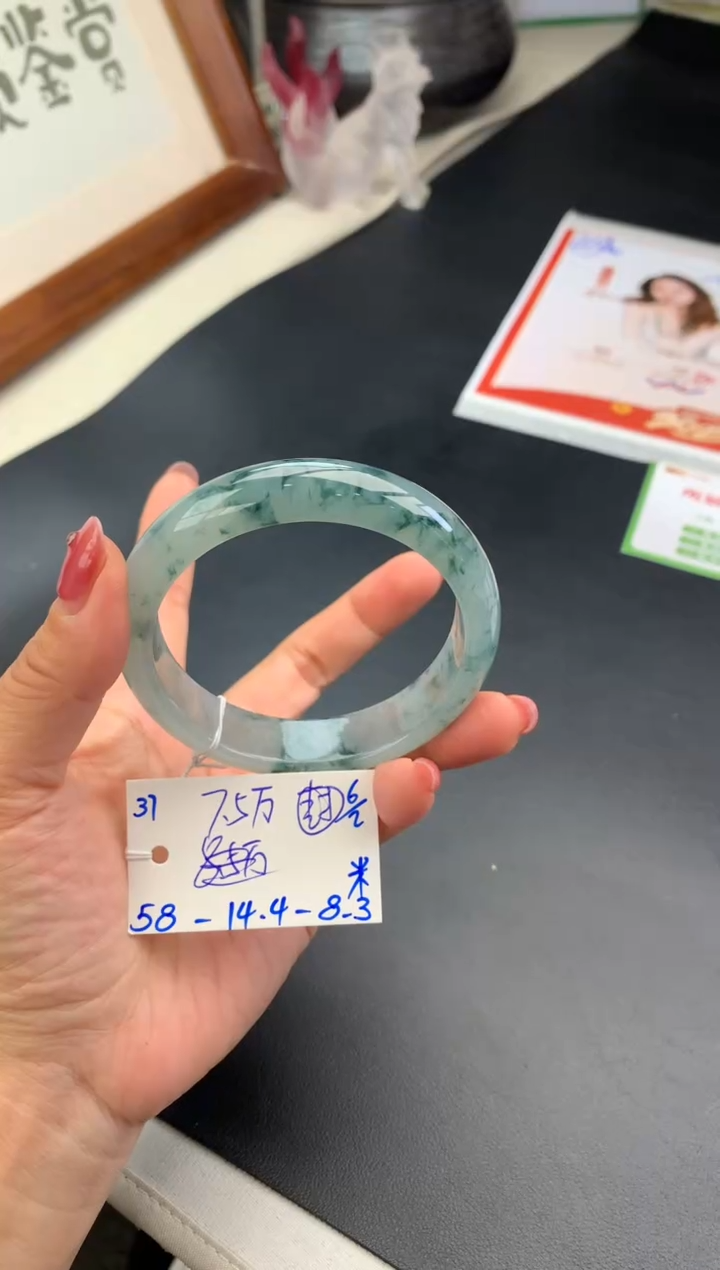 【闪购商品】翡翠手镯未镶嵌订金