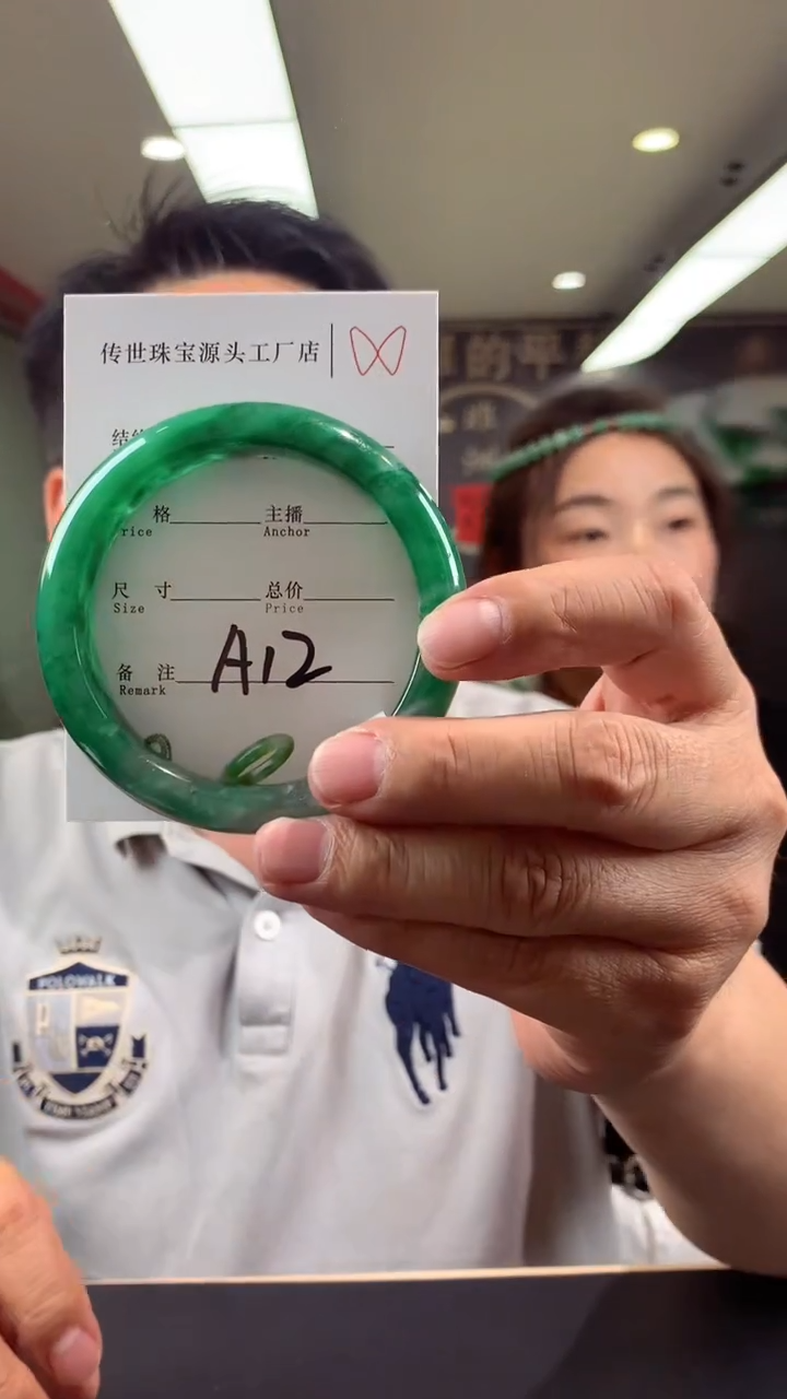 【闪购商品】石英质玉手镯未镶嵌59