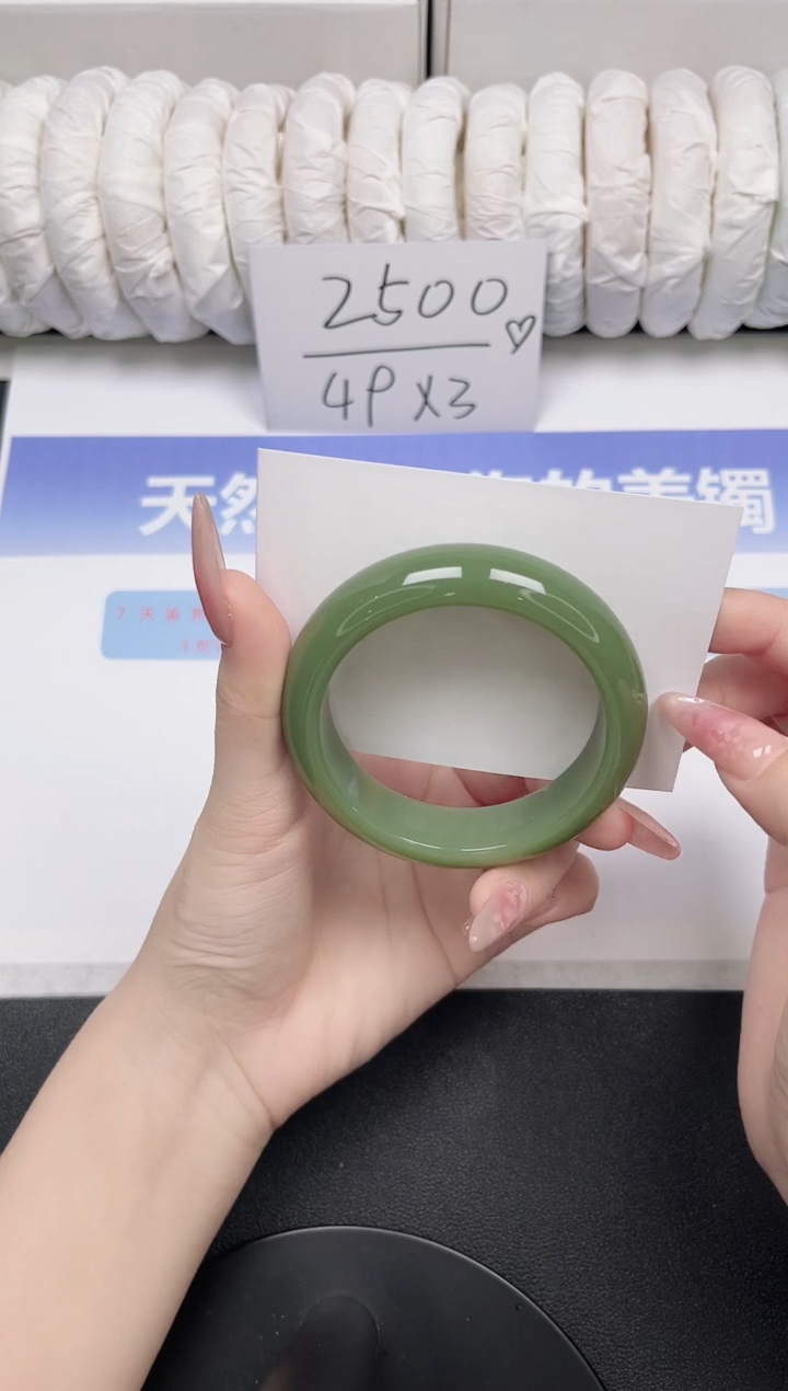 未镶嵌手镯石英质玉21-54.2