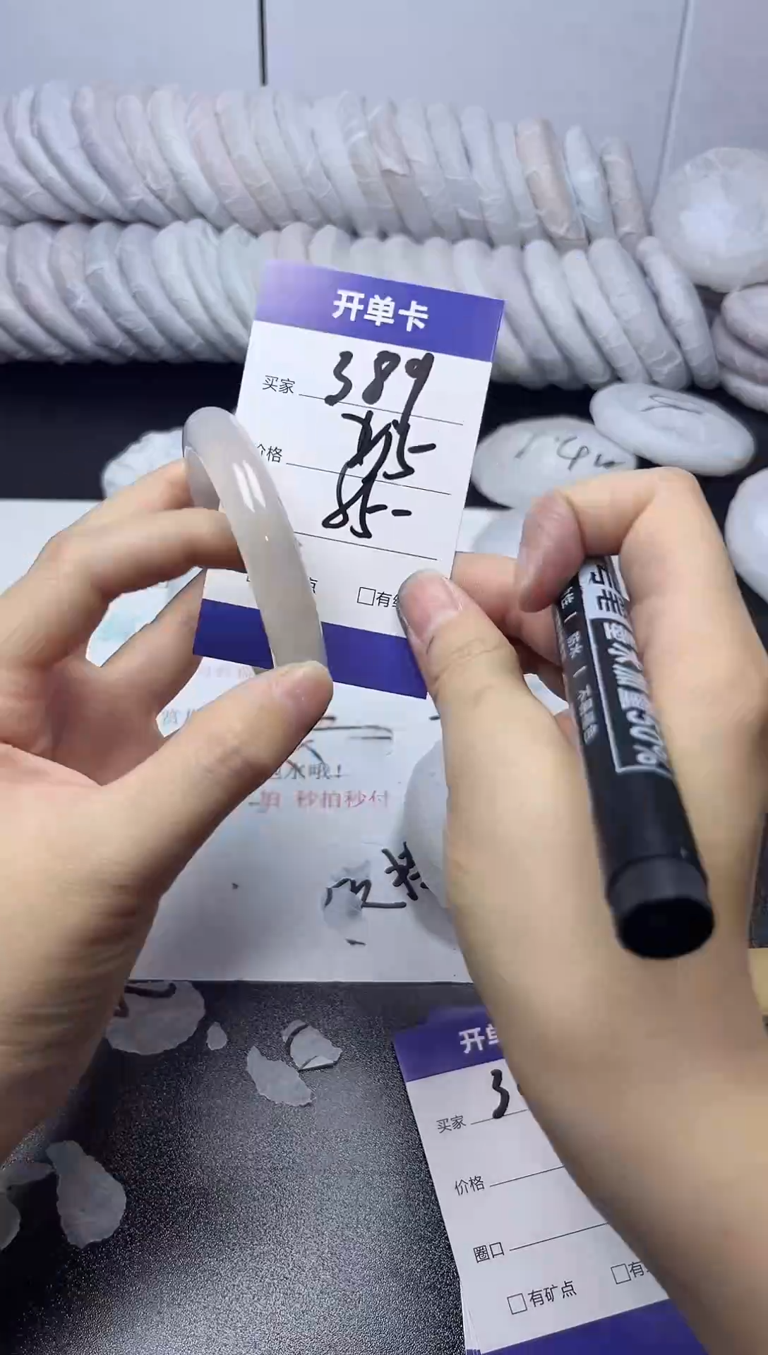 无非金属55-   389  