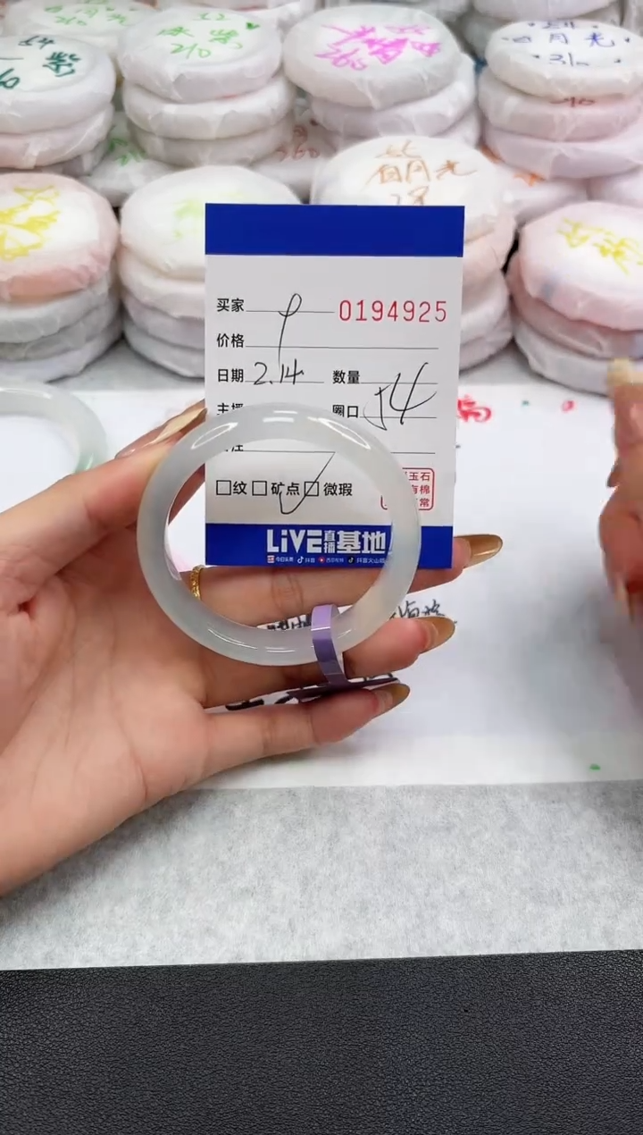 【闪购商品】玛瑙/玉髓手镯未镶嵌4925