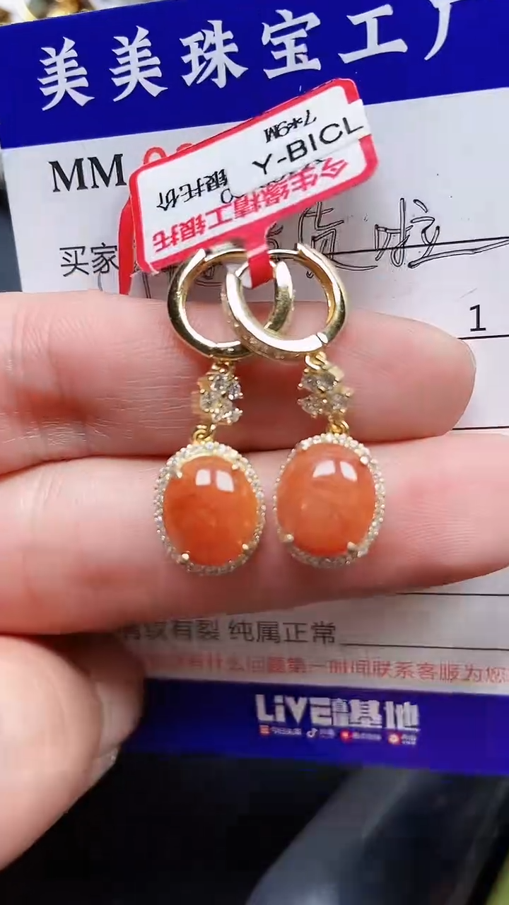 颈饰银S925镶嵌翡翠6528