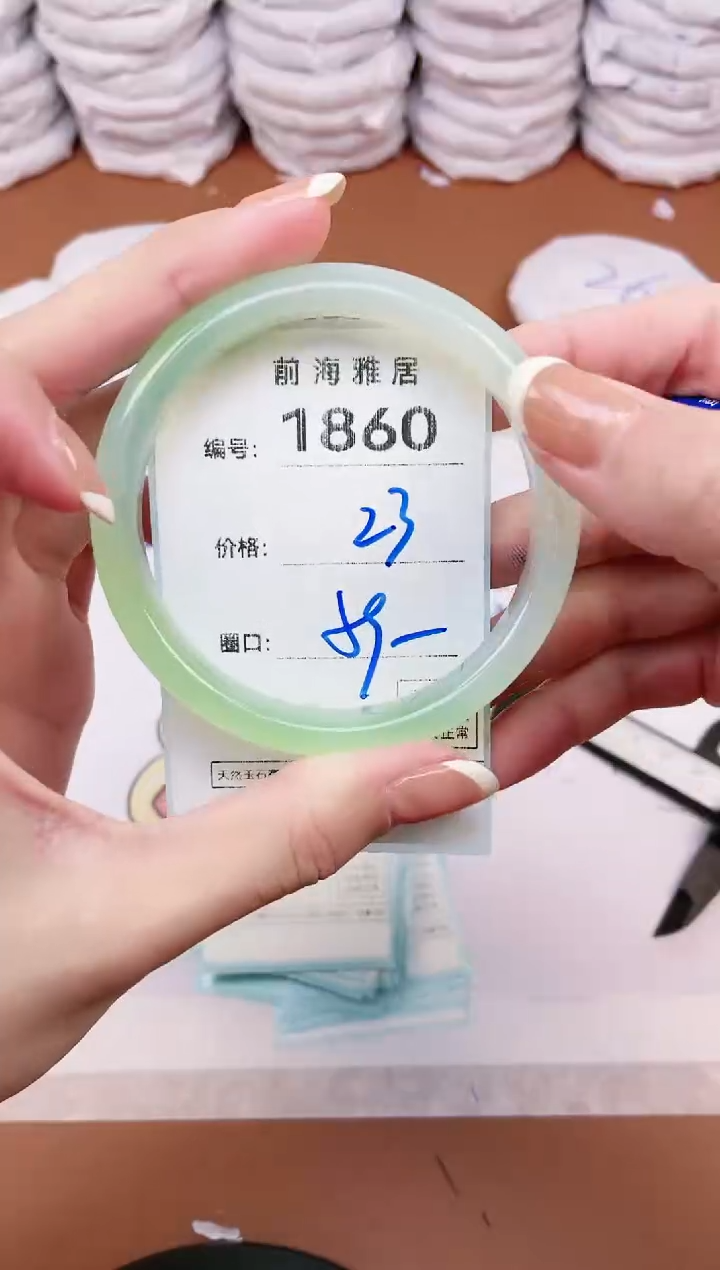 【闪购商品】玛瑙/玉髓手镯未镶嵌1860