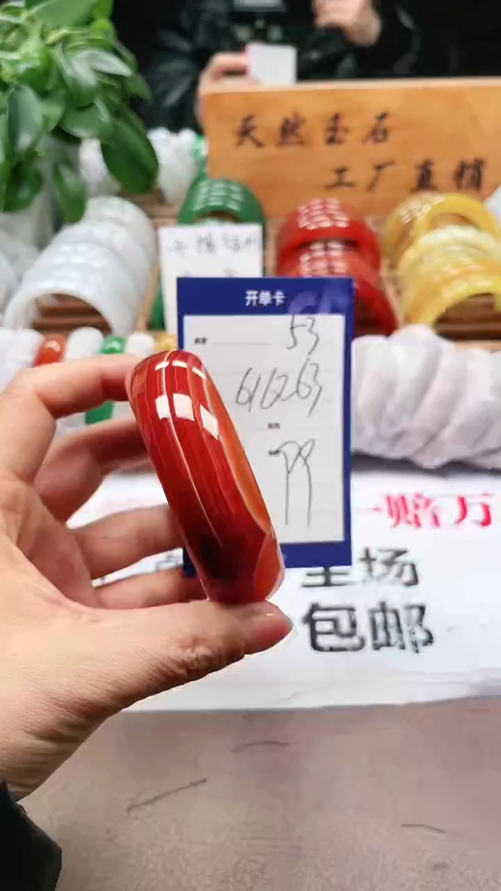 【闪购商品】玛瑙/玉髓手镯未镶嵌a53 616263多样性发货