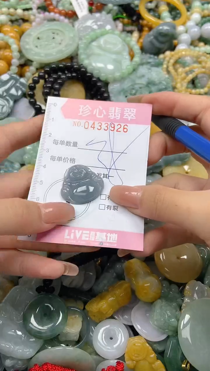 颈饰未镶嵌翡翠闪购0433926