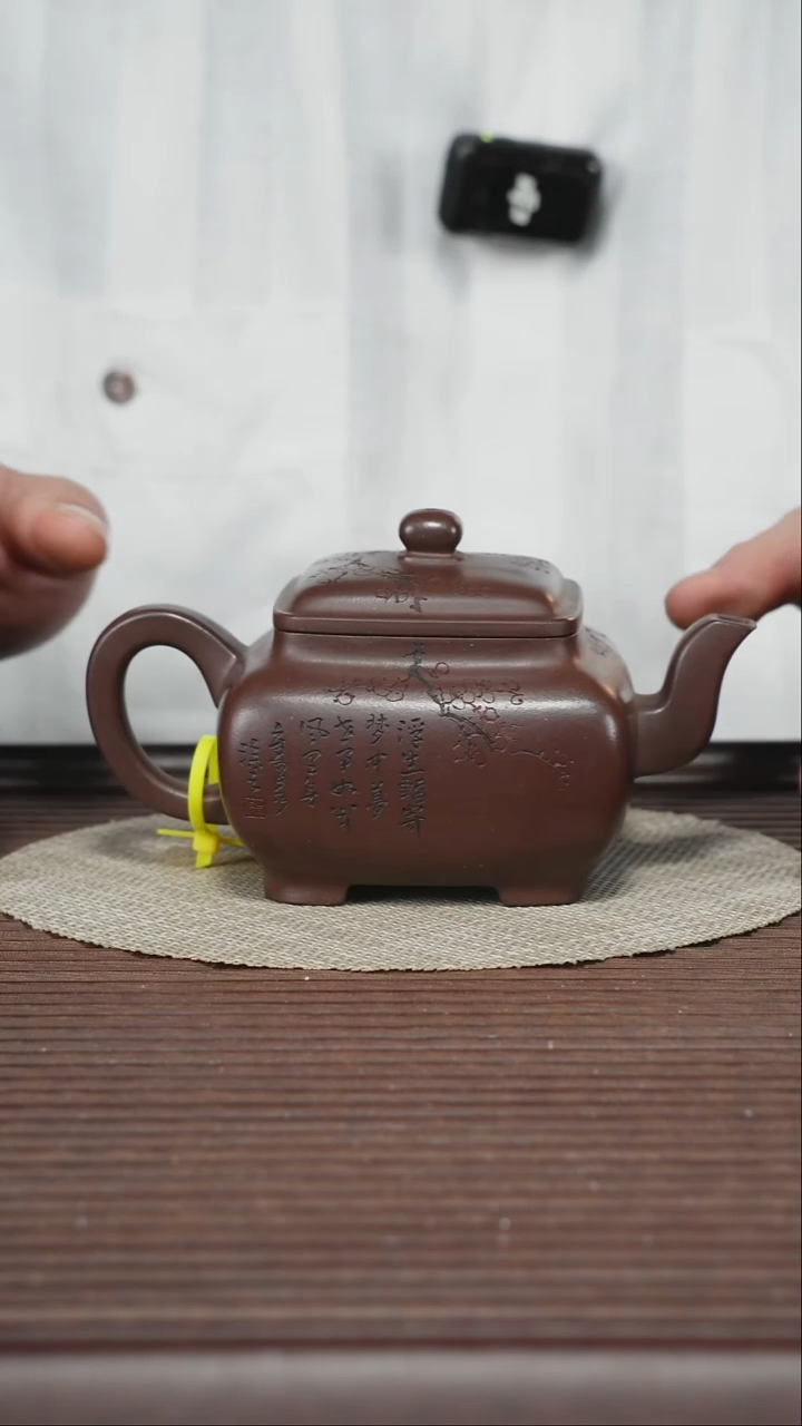 茶壶紫砂T360 老紫泥 四方传炉 300cc