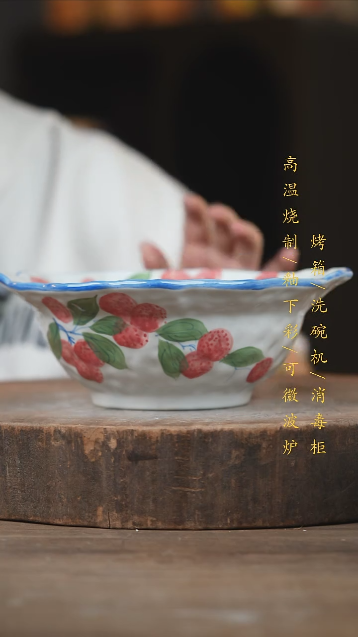 瓷片景德镇高温釉下彩（食品级）