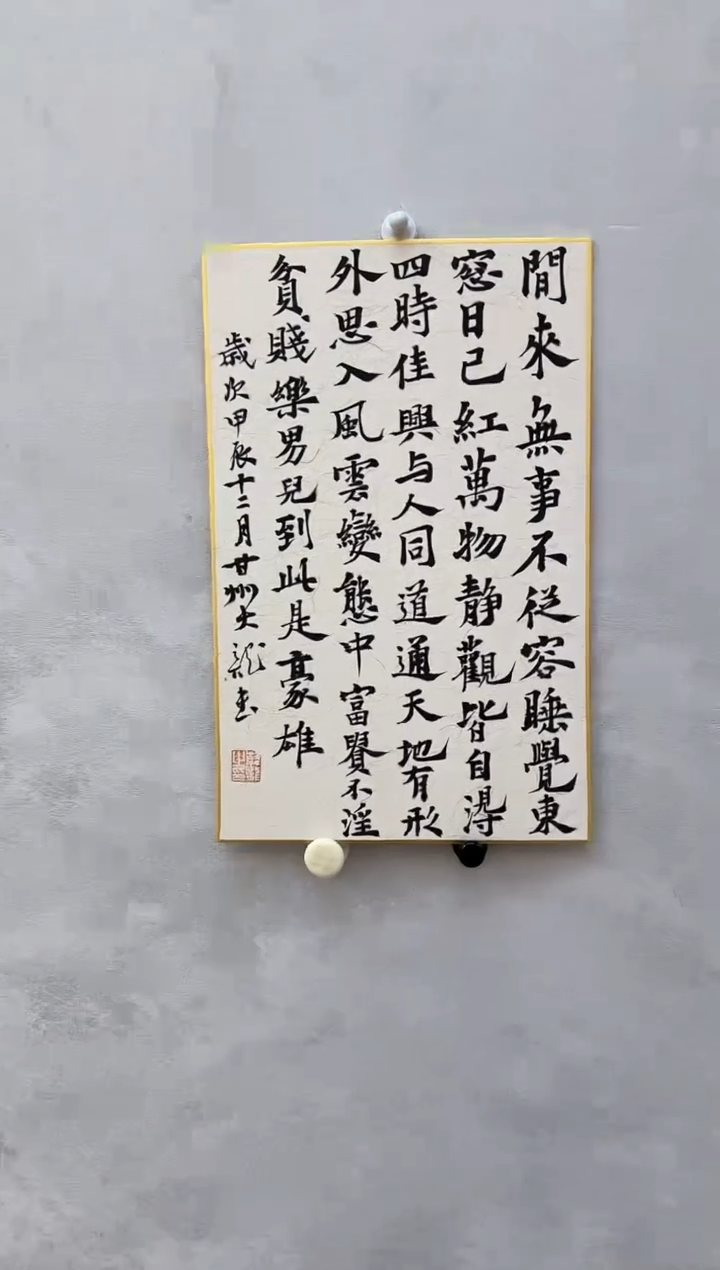 【闪购商品】炳山艺术------韩龙老师作品 