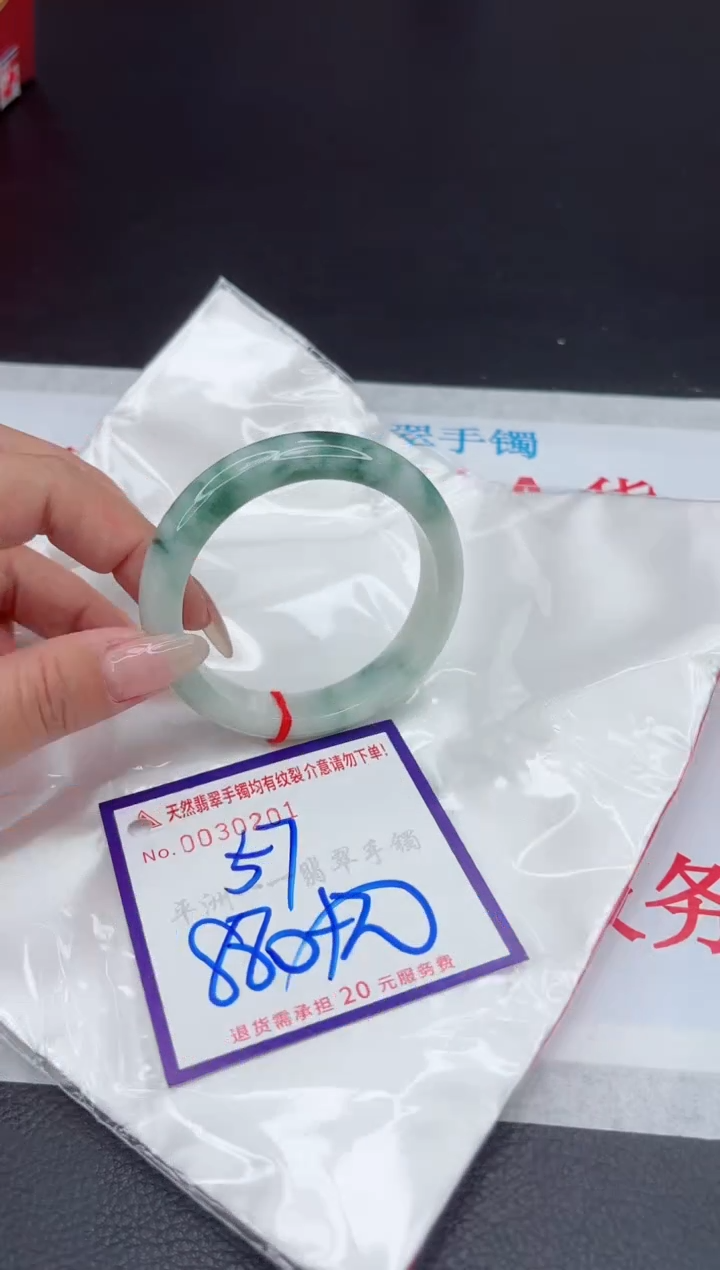 【闪购商品】翡翠手镯未镶嵌111111111111111