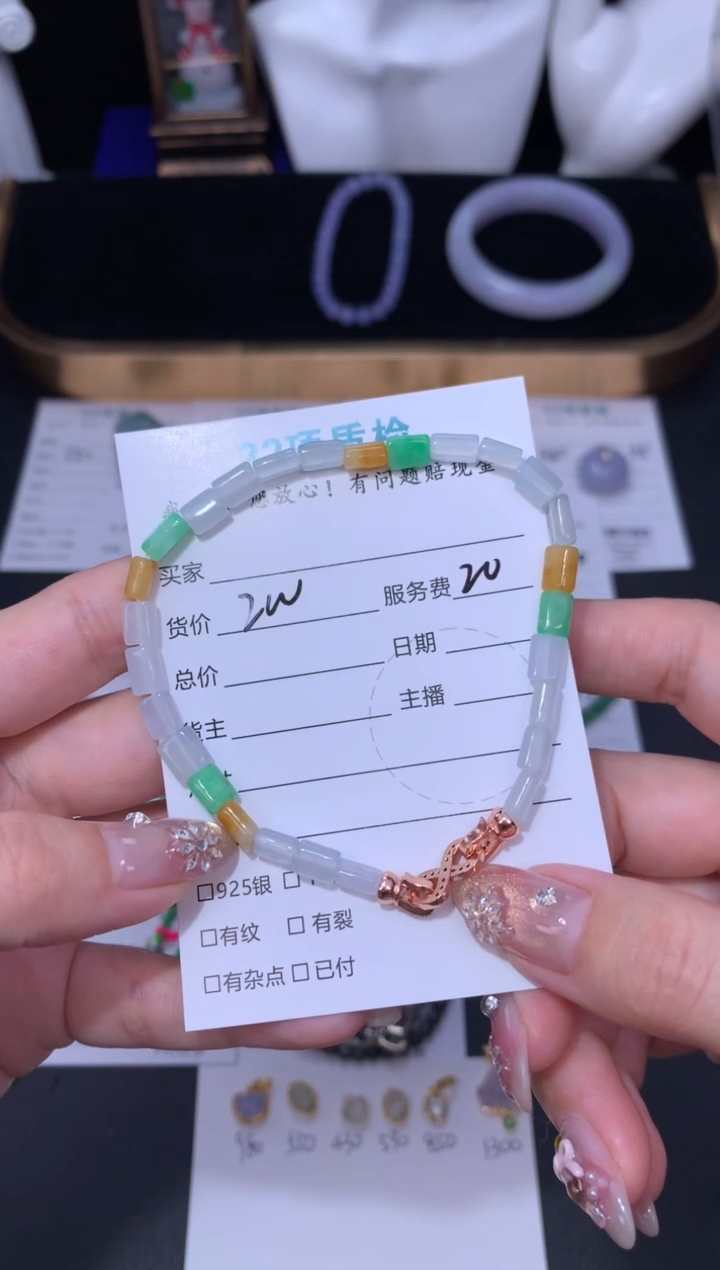 未镶嵌定制翡翠何***…48小时鉴赏期 退货不扣服务费