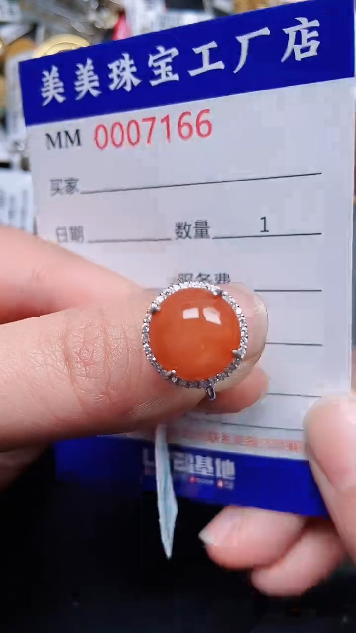 颈饰银S925镶嵌翡翠7166