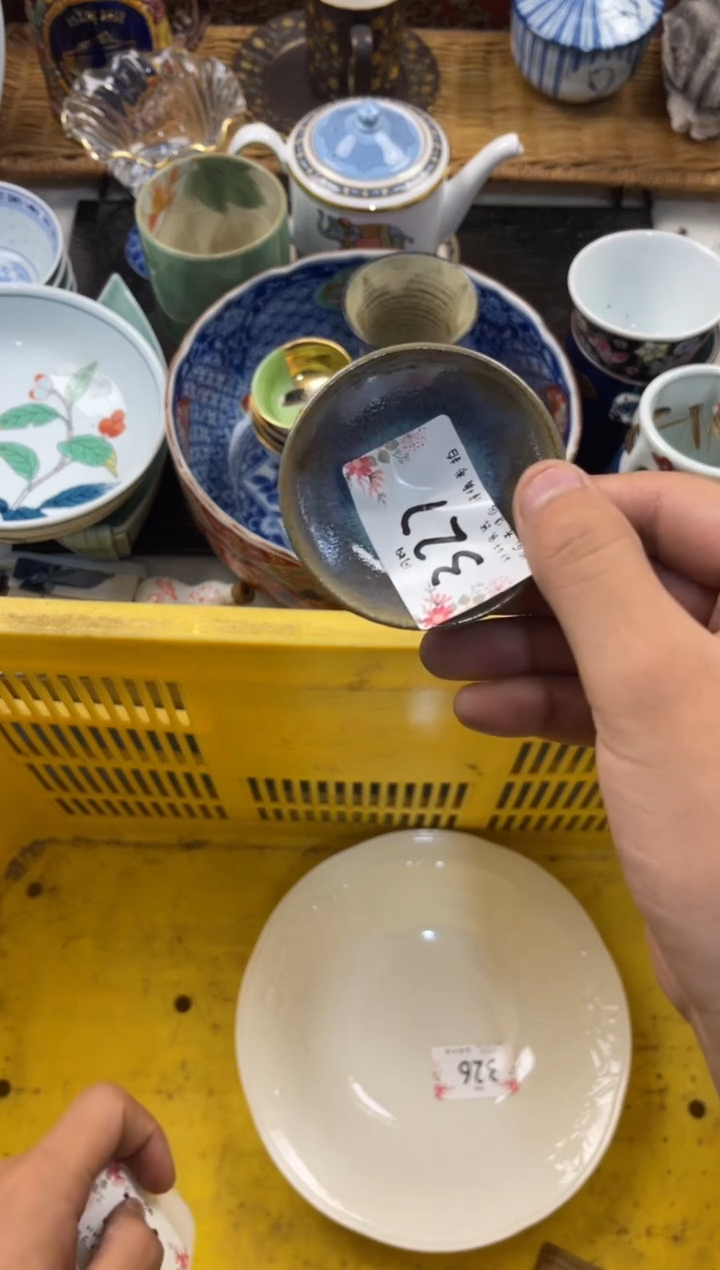王**祥店铺名称 轩轩瓷器 闪购类型 定向 王爷吉祥