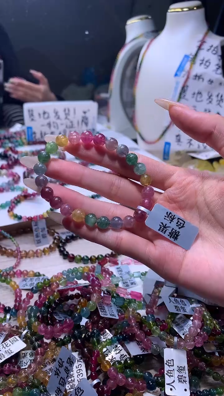 【闪购商品】碧玺手链未镶嵌A114【天然碧玺】