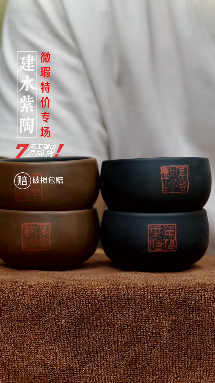 撒****^建水紫陶微瑕特价