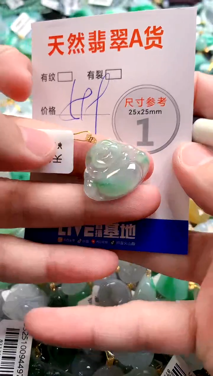 颈饰18K金镶嵌翡翠0349806133