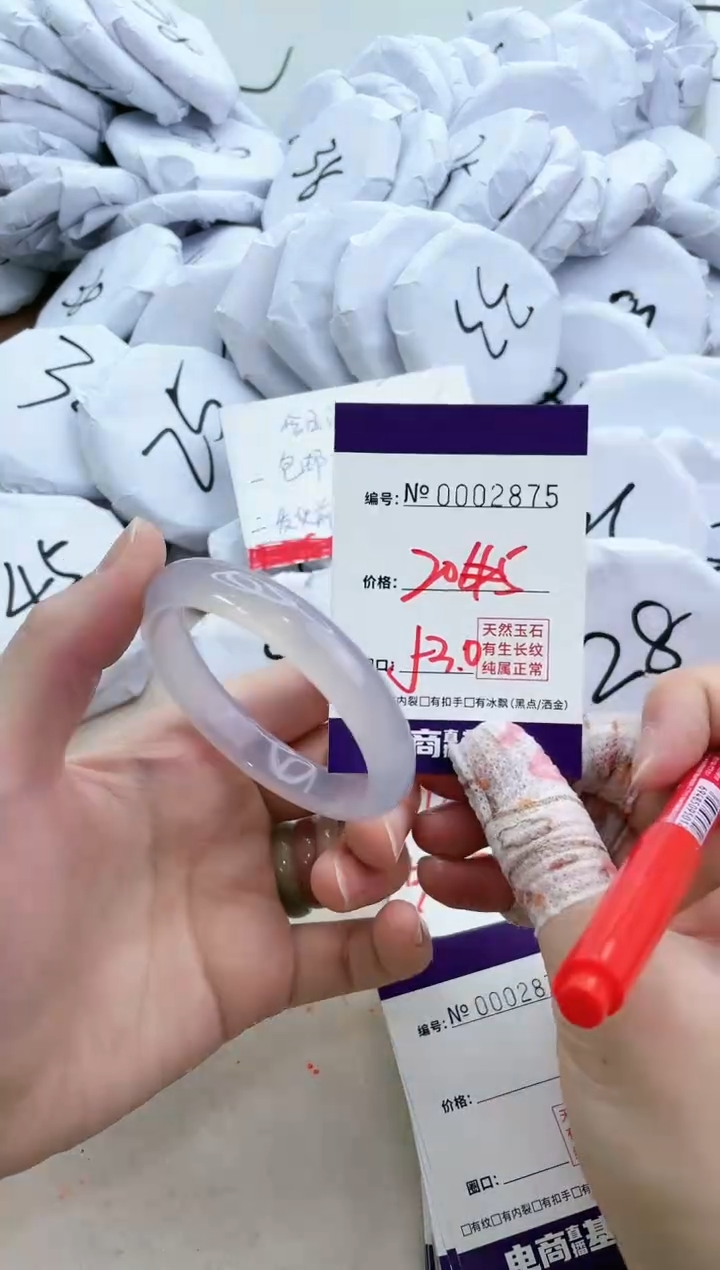 【闪购商品】玛瑙/玉髓手镯未镶嵌2875