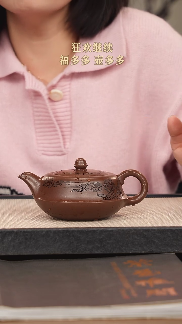 【闪购商品】紫砂茶壶紫砂紫砂紫砂