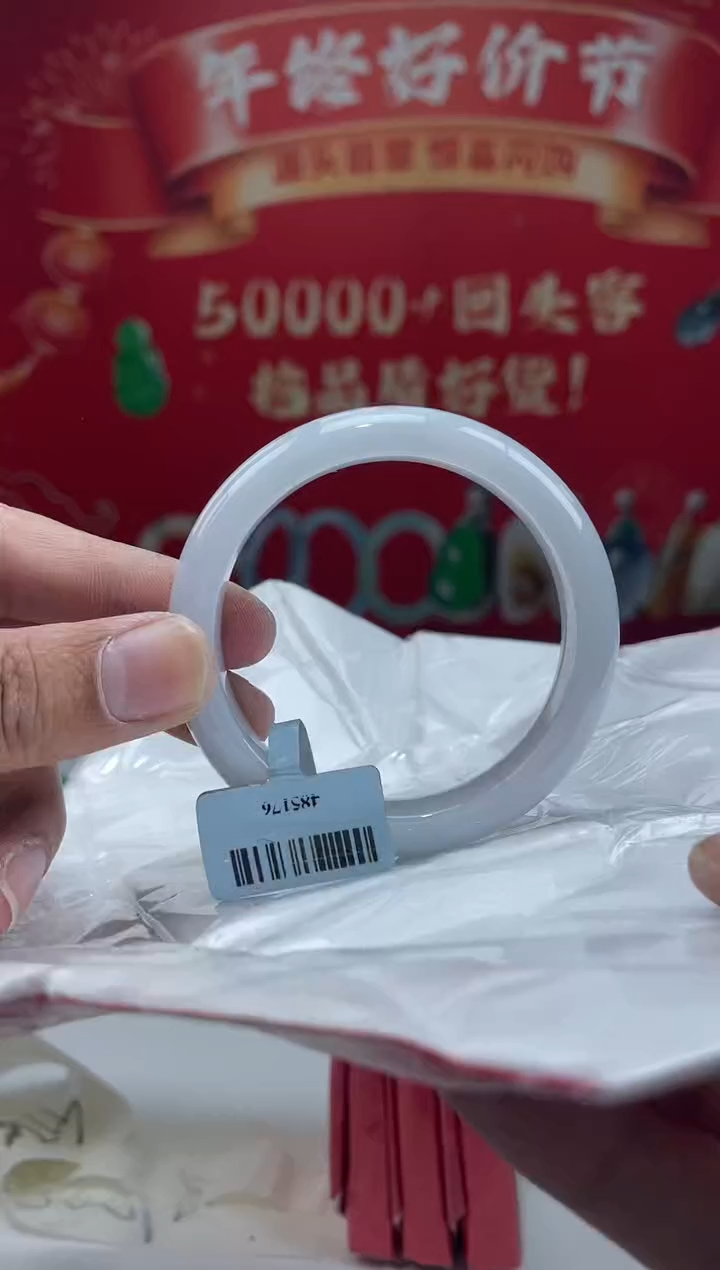 【闪购商品】翡翠手镯未镶嵌手镯13