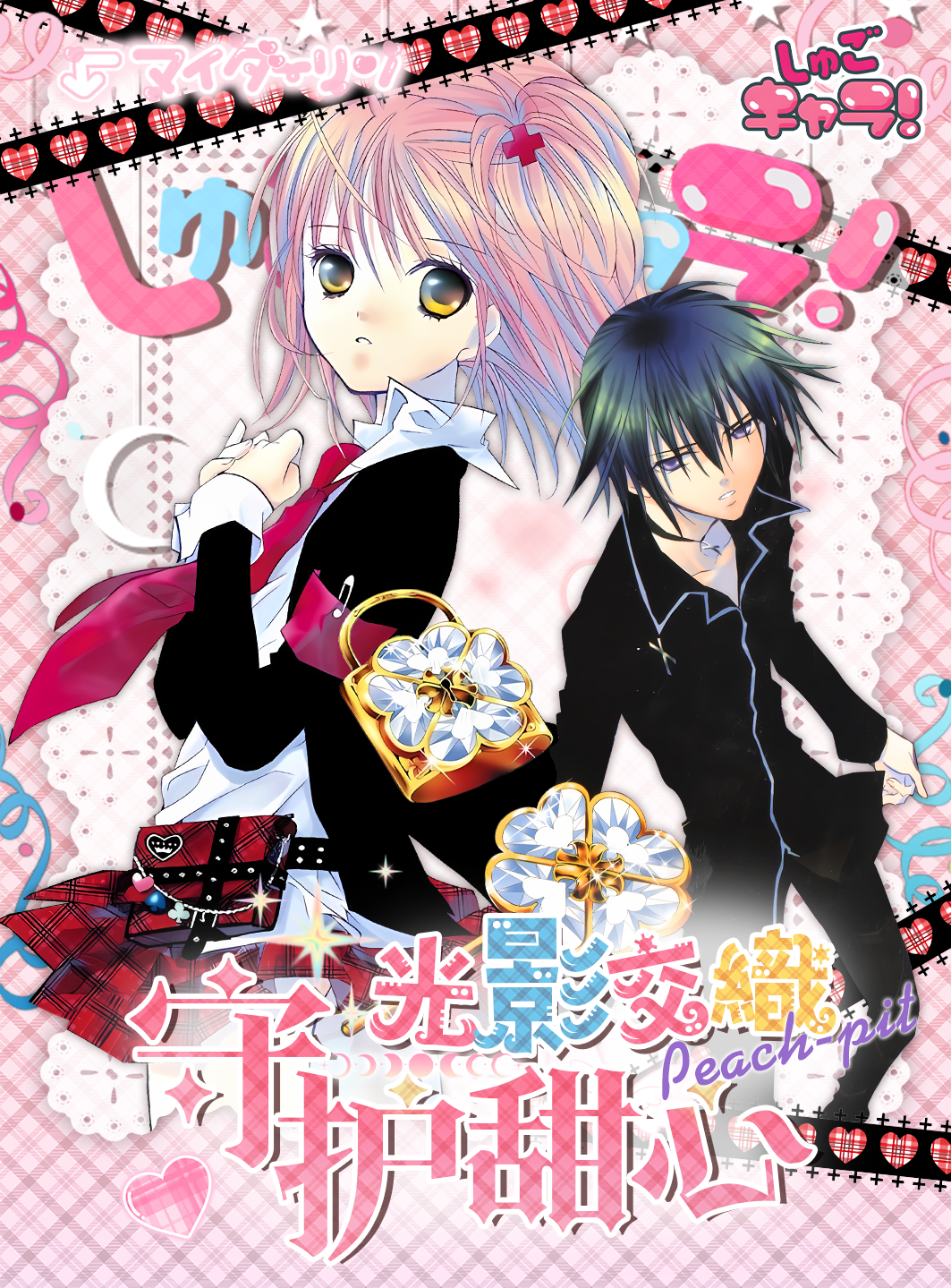 【摩天轮】甜心文创  守护甜心《光忆胶片卡》国产二创 收藏卡牌（代拆