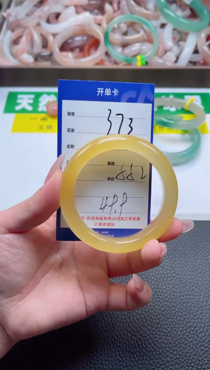 【闪购商品】石英质玉手镯未镶嵌373-55