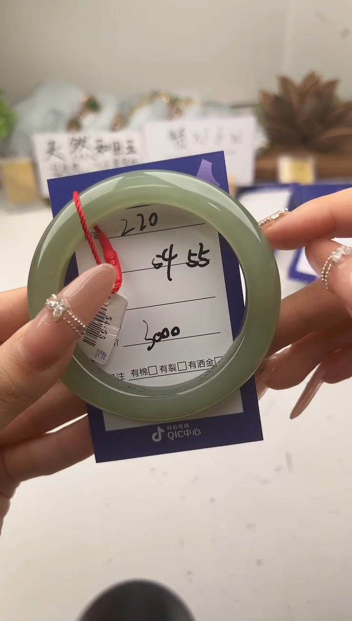 未镶嵌手镯和田玉微色差Z20