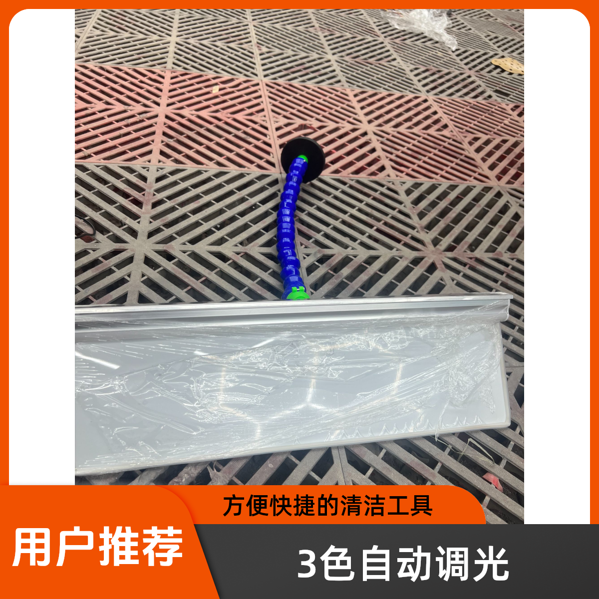 凹陷修复灯（大马复原总部）