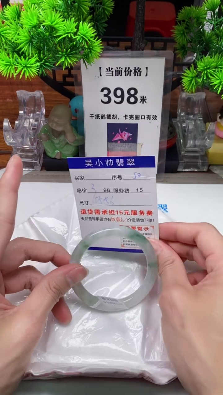 【闪购商品】翡翠手镯未镶嵌50缅甸天然A货翡翠