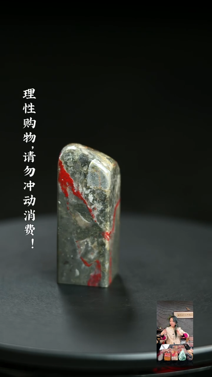 昌化鸡血石1112200