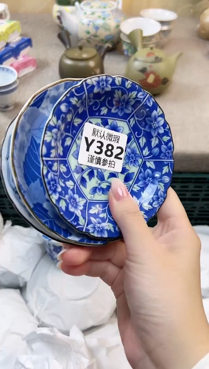 瓷片一**顺  382           