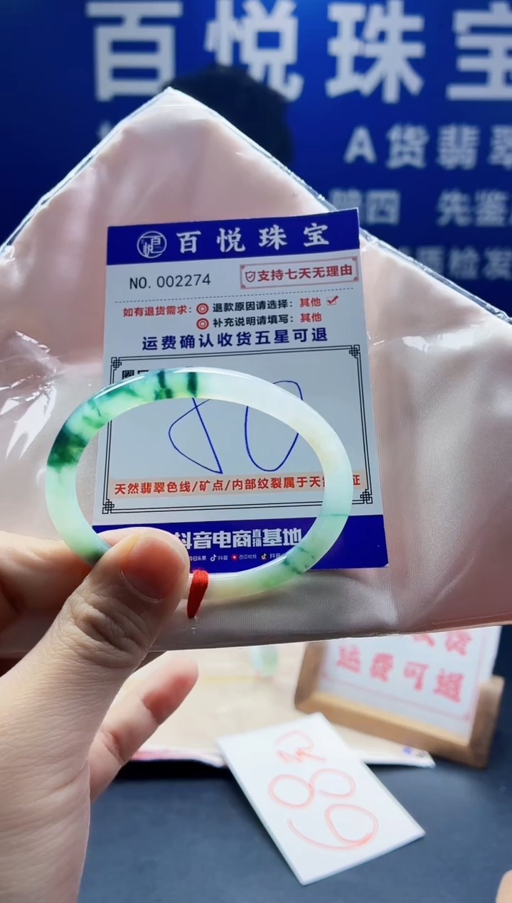 未镶嵌手镯翡翠叮当镯公主镯