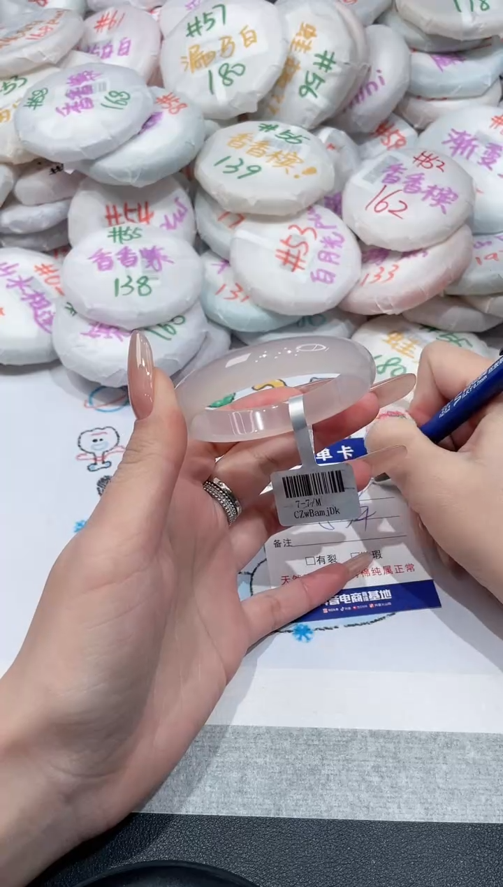 【闪购商品】玛瑙/玉髓手镯未镶嵌-159