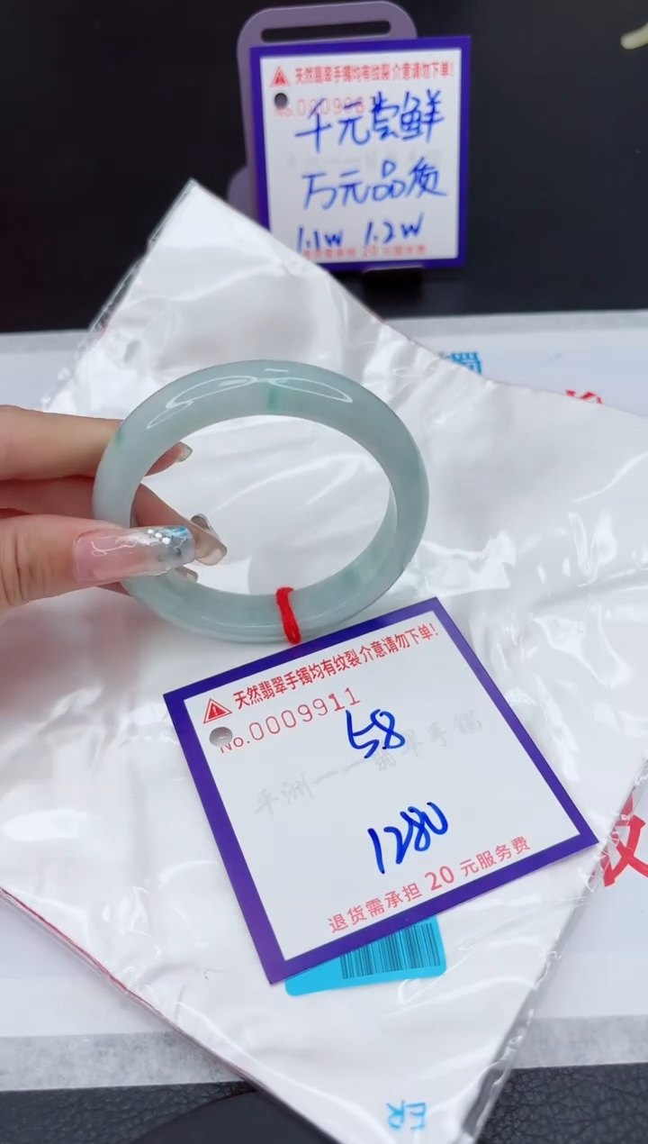 【闪购商品】翡翠手镯未镶嵌1111111111111
