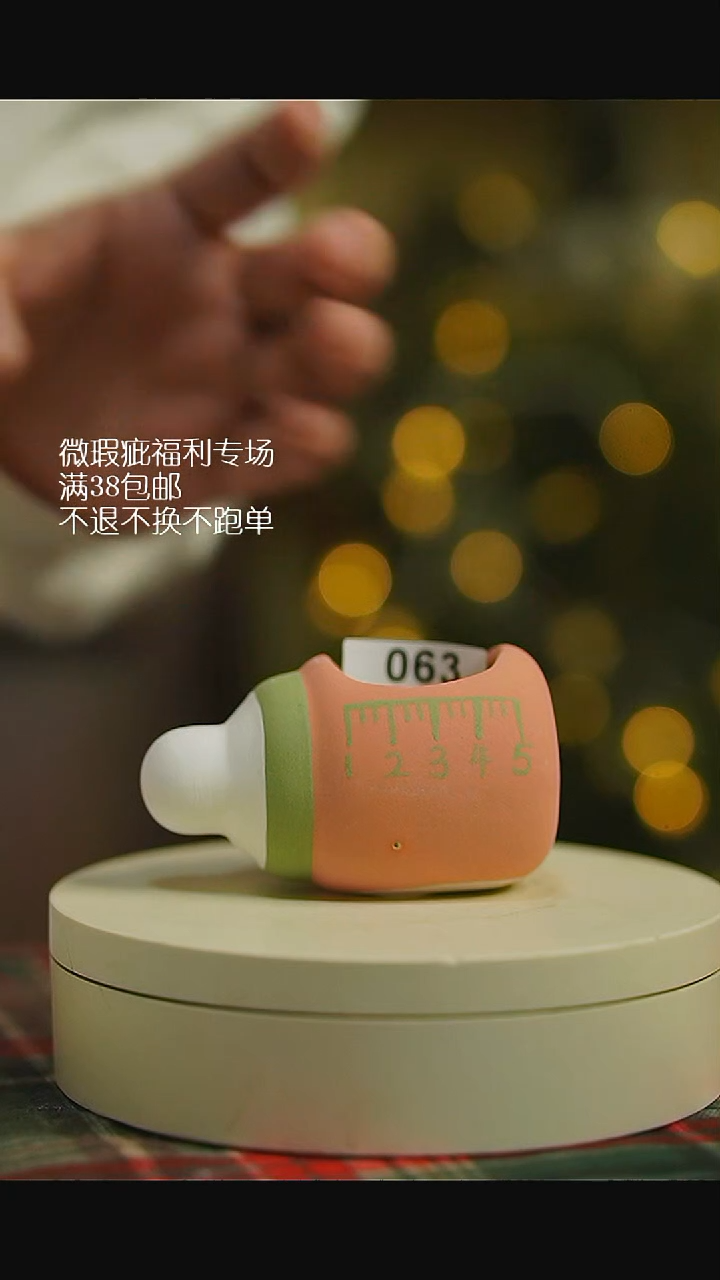 微瑕花盆不退不换63