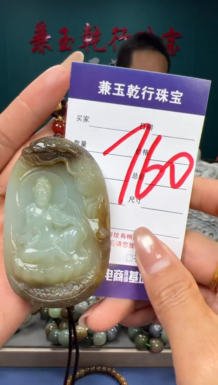 【闪购商品】和田玉颈饰未镶嵌和田玉