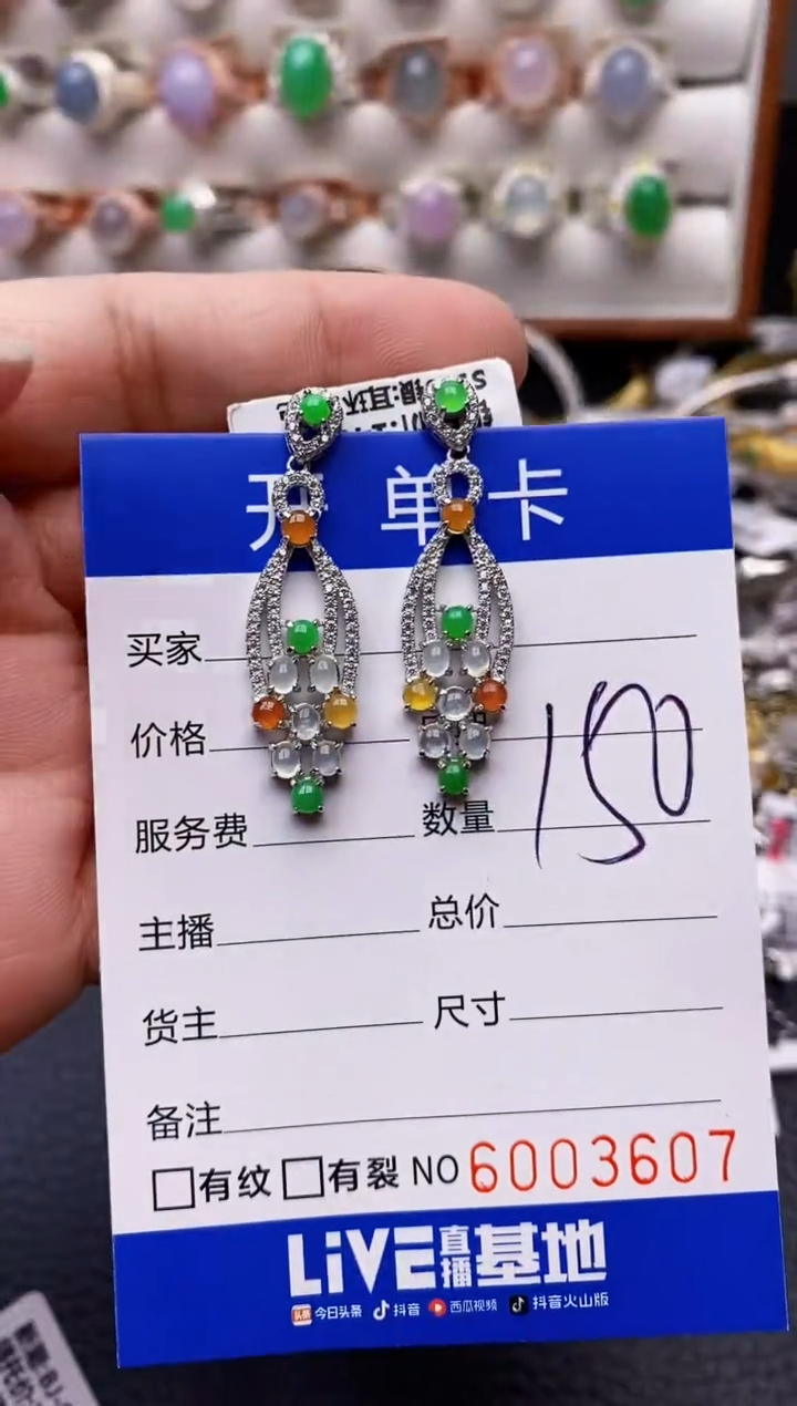 【闪购商品】翡翠戒指银S925镶嵌3607