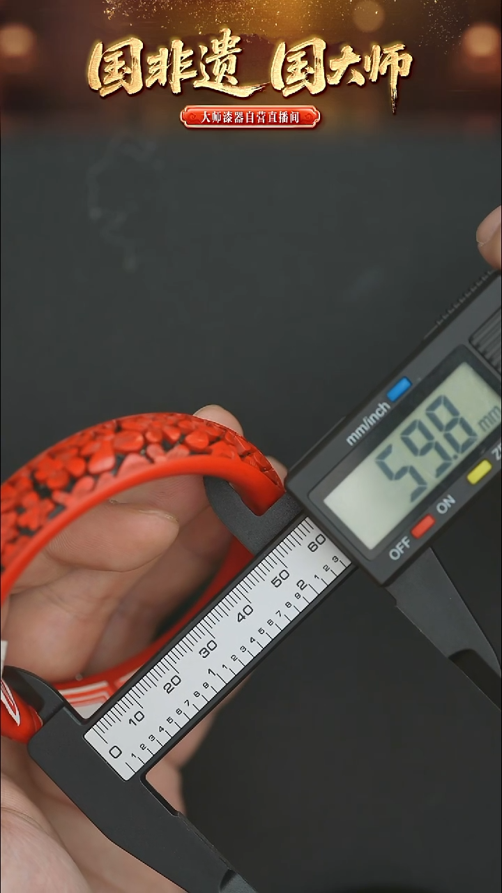 娲非遗技艺 木胎雕漆小碎花手镯59.8圈口