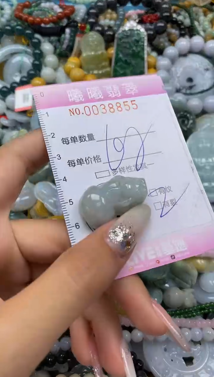 颈饰未镶嵌翡翠闪购0038855
