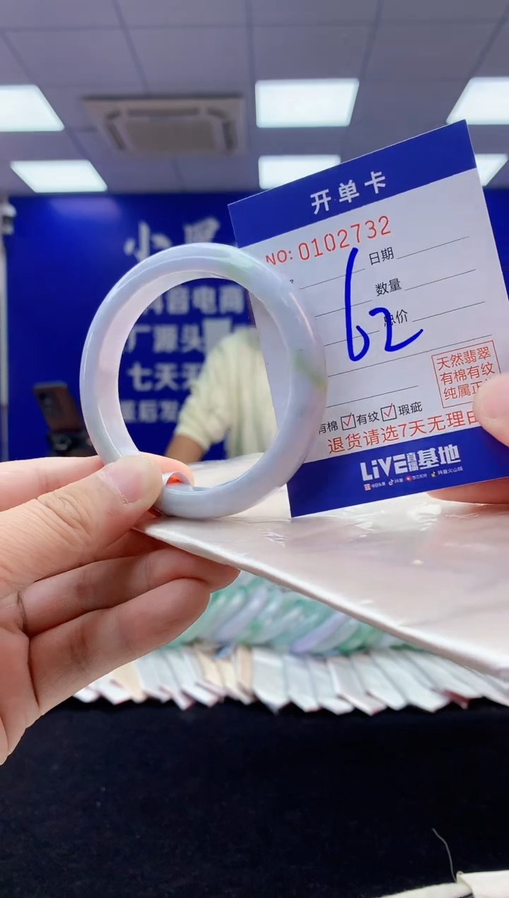 【闪购商品】翡翠手镯未镶嵌4翡翠天然A货手镯