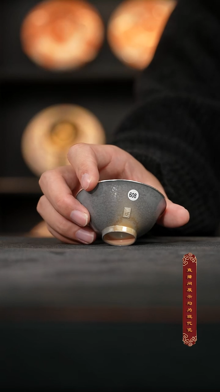 金丝楠木落灰银口斗笠杯50ml